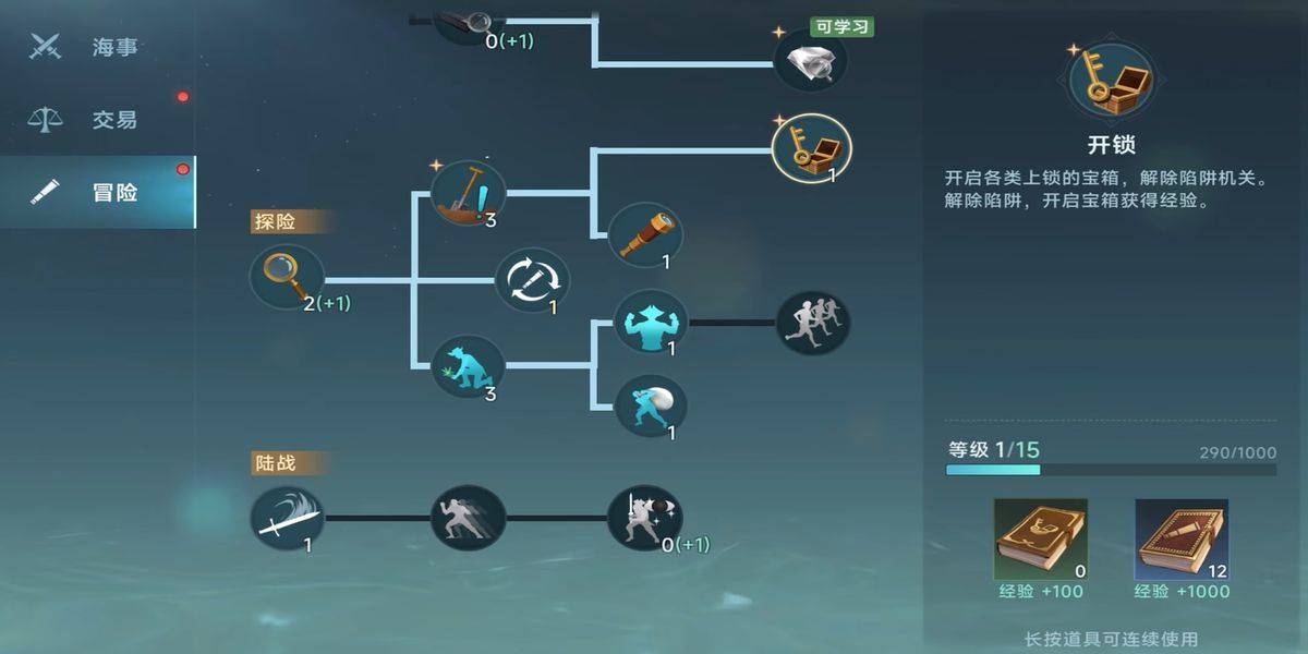 �󺽺�ʱ����˵Ͷ�ʽ�����ʲô