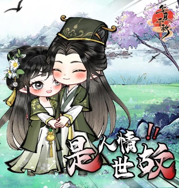 ����ǧ�ﱦ�������