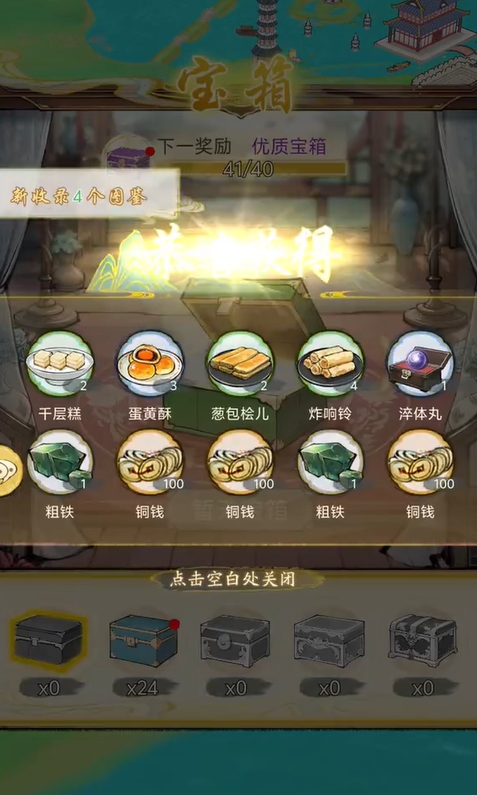 ����ǧ�ﱦ�������