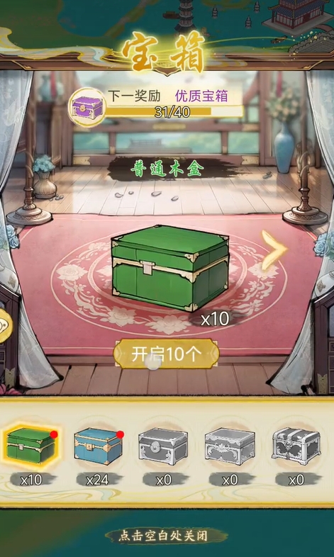 ����ǧ�ﱦ�������