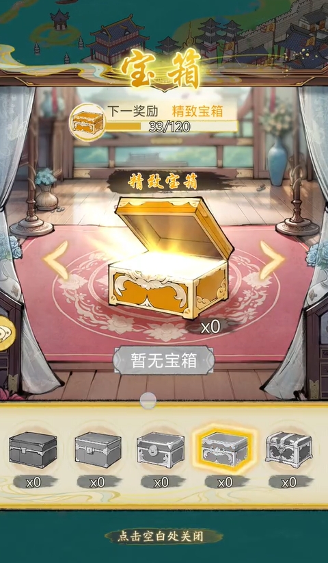 ����ǧ�ﱦ�������