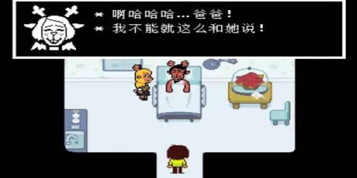 ���Ƿ��ĵ�һ�²ʵ���ʲô