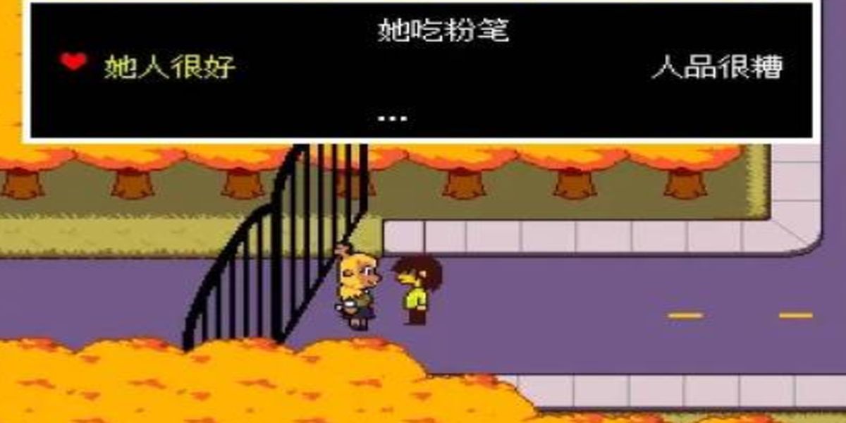 ���Ƿ��ĵ�һ�²ʵ���ʲô