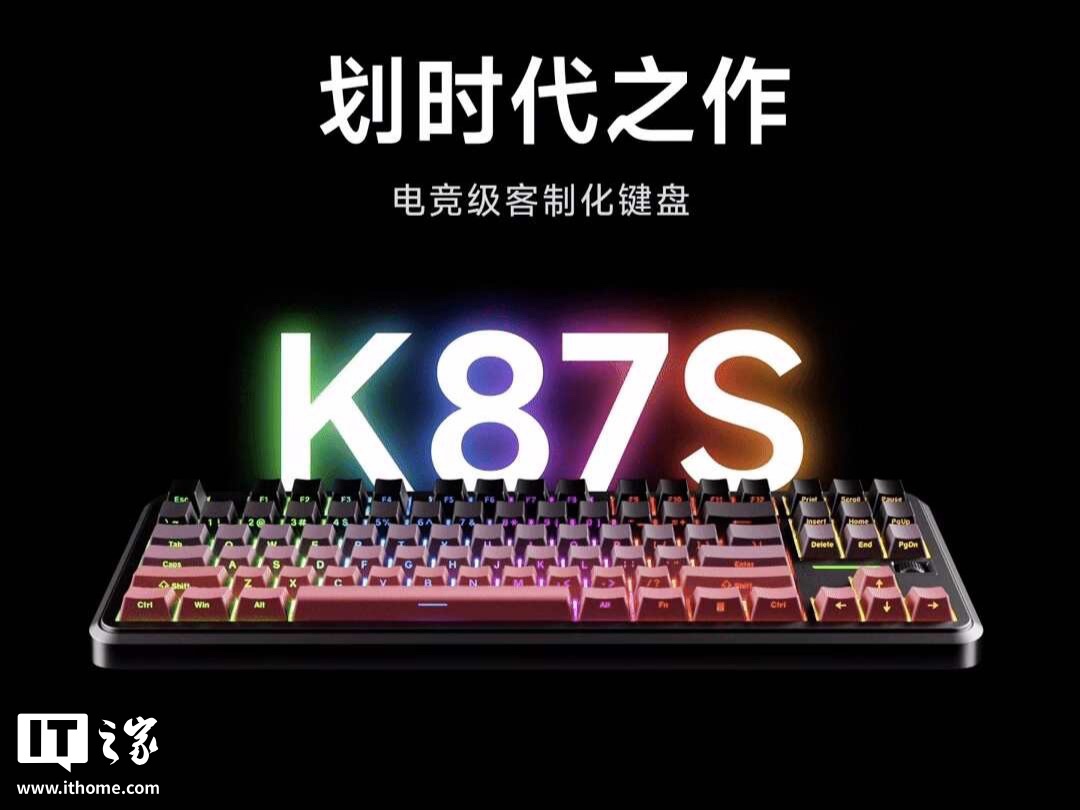 254.15 Ԫ K87S羺ƻģе˫ 8KHz رʡ /  V3