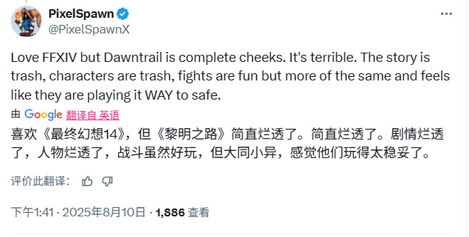 �����ջ���14������Ƭʧ�� SE�������󱩵�45%