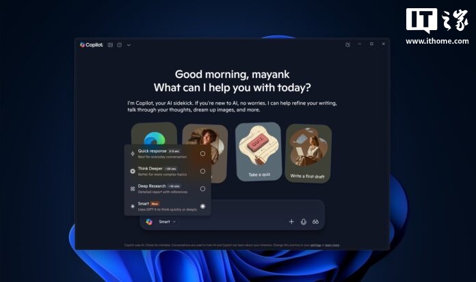微软 Copilot支持 GPT - 5 智能模式,限制比 ChatGPT 更宽松 微软 Copilot支持 GPT - 5 智能模式,限制比 ChatGPT 更宽松