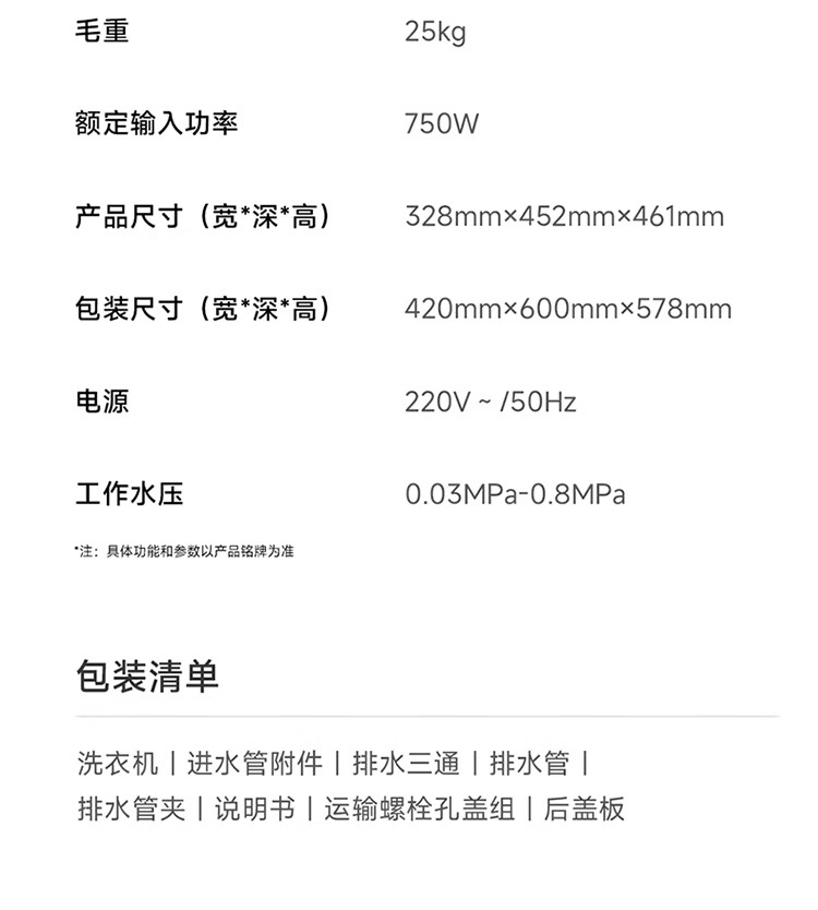 С���Ƴ��׼�ϴ�»�������ϴ��ϴ�� 1.2kg��35����˿������棬���� 1999 Ԫ