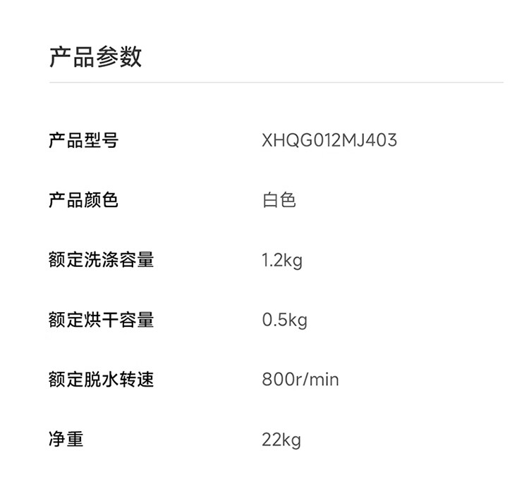 С���Ƴ��׼�ϴ�»�������ϴ��ϴ�� 1.2kg��35����˿������棬���� 1999 Ԫ