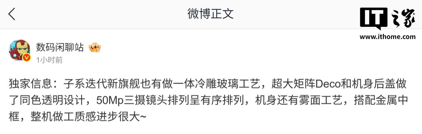 ��Ϣ��ĳ����ϵ���콢���̻������� 50MP ���㡢���湤�� / �����п�Ԥ��ΪС�� REDMI K90 ϵ��