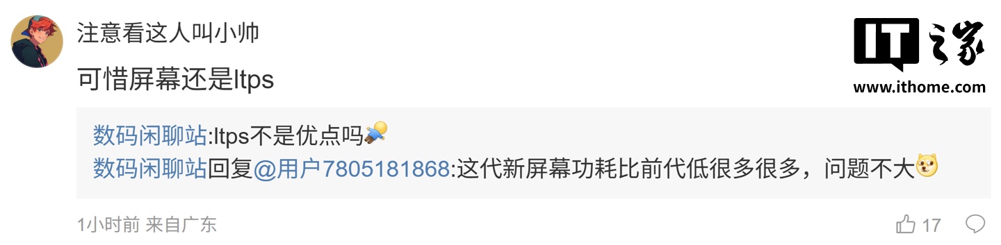 ��Ϣ��ĳ����ϵ���콢���̻������� 50MP ���㡢���湤�� / �����п�Ԥ��ΪС�� REDMI K90 ϵ��