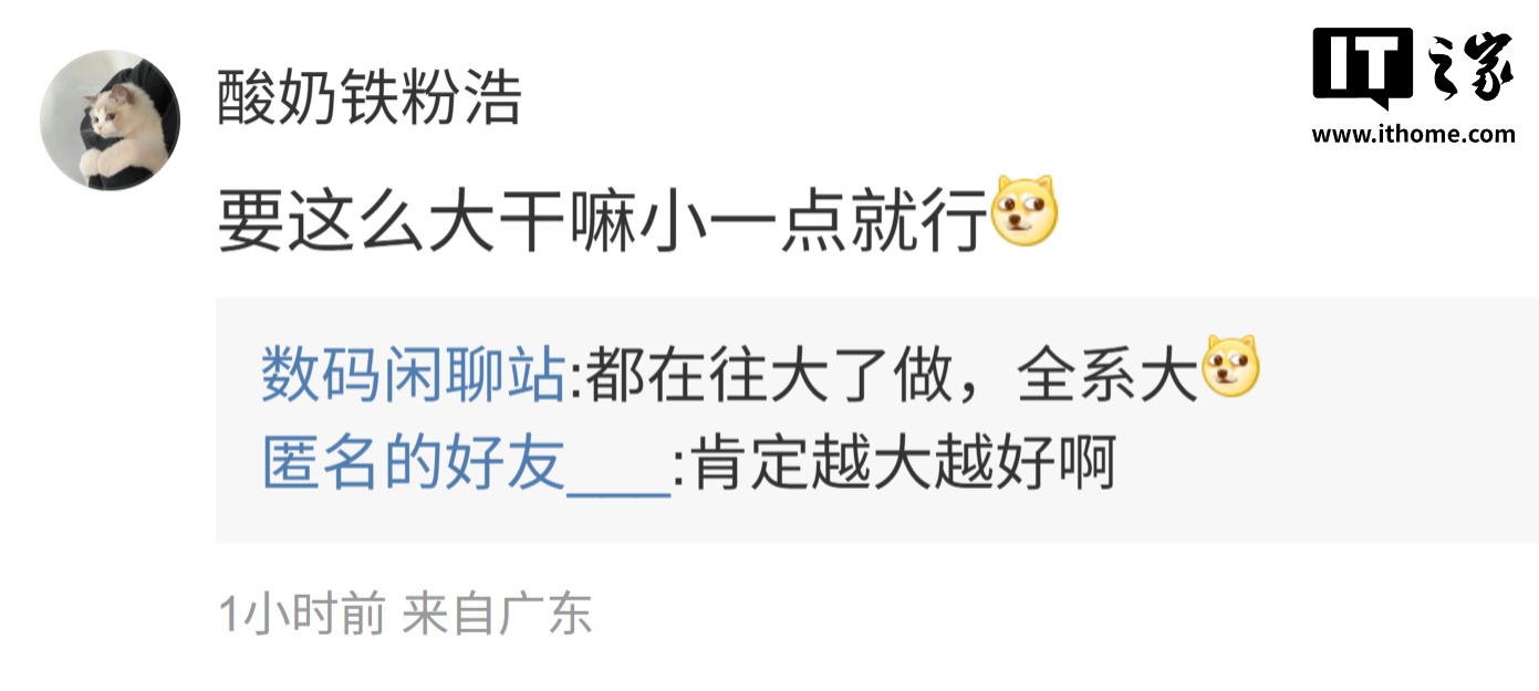 ��Ϣ��ĳ����ϵ���콢���̻������� 50MP ���㡢���湤�� / �����п�Ԥ��ΪС�� REDMI K90 ϵ��