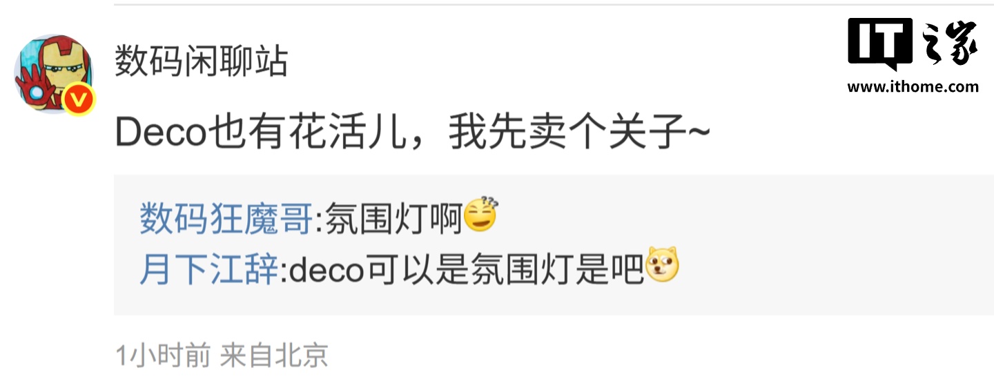 ��Ϣ��ĳ����ϵ���콢���̻������� 50MP ���㡢���湤�� / �����п�Ԥ��ΪС�� REDMI K90 ϵ��