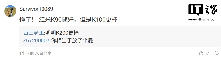 ��Ϣ��ĳ����ϵ���콢���̻������� 50MP ���㡢���湤�� / �����п�Ԥ��ΪС�� REDMI K90 ϵ��