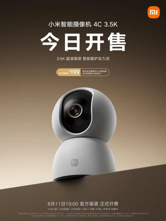 С����������� 4C 3.5K ���տ��ۣ�600 ������ + ˫Ƶ Wi-Fi 6��199 Ԫ