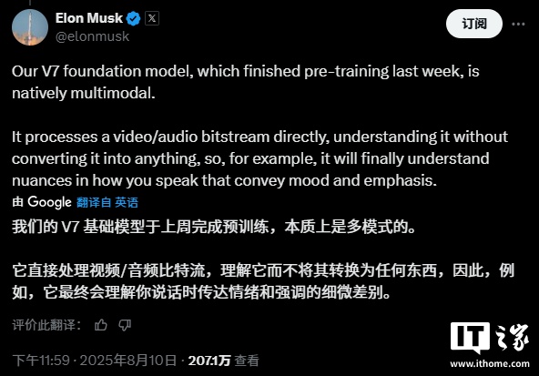 ��˹�˳� Grok V7 ����ģ�������Ԥѵ�����߱�ԭ����ģ̬����