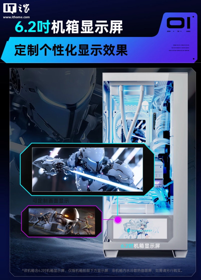 279 Ԫ�������׿�̨ʽ���䡰����ʿ?����������ԤԼ���ڰ�˫ɫ��ѡ�������ṩ ATX / M-ATX ����