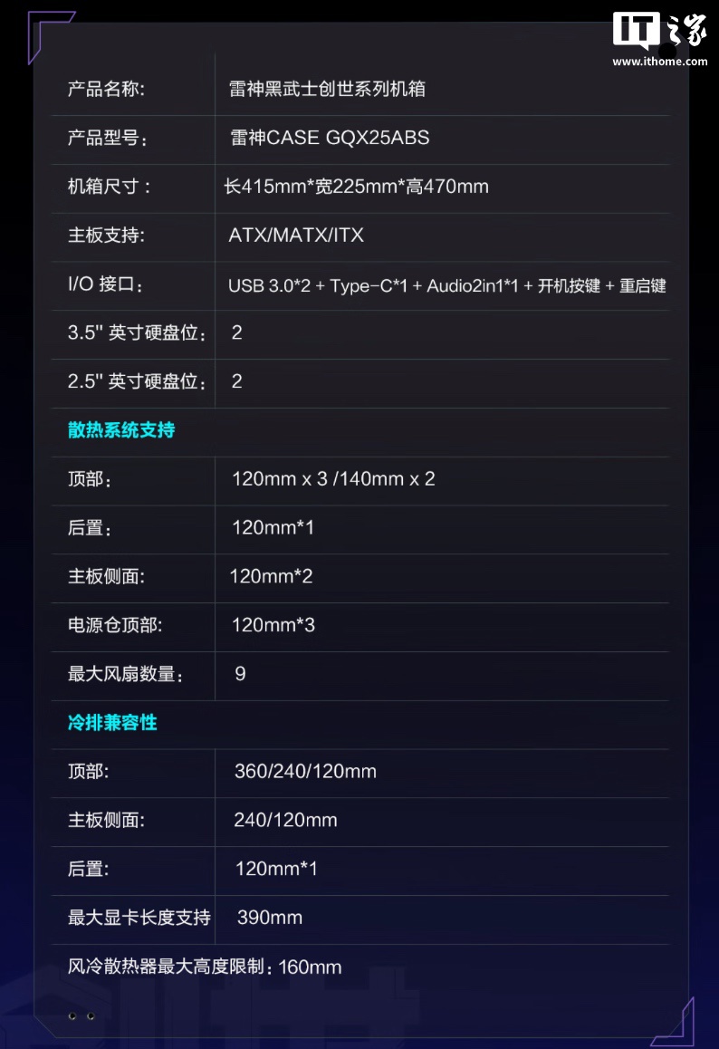 279 Ԫ�������׿�̨ʽ���䡰����ʿ?����������ԤԼ���ڰ�˫ɫ��ѡ�������ṩ ATX / M-ATX ����