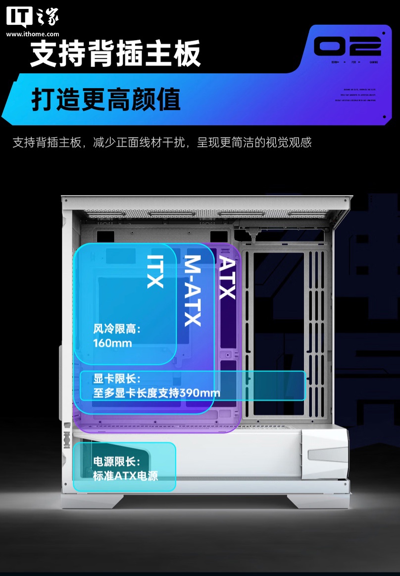 279 Ԫ�������׿�̨ʽ���䡰����ʿ?����������ԤԼ���ڰ�˫ɫ��ѡ�������ṩ ATX / M-ATX ����