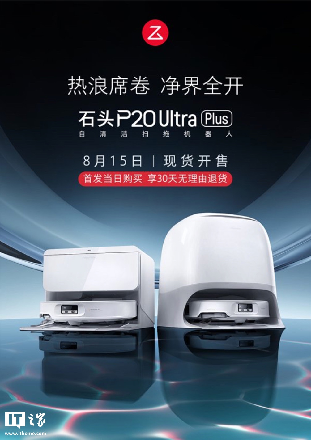4299 Ԫʯͷ P20 Ultra Plus ɨһϼܣ100°C ϴϲ60ѹ