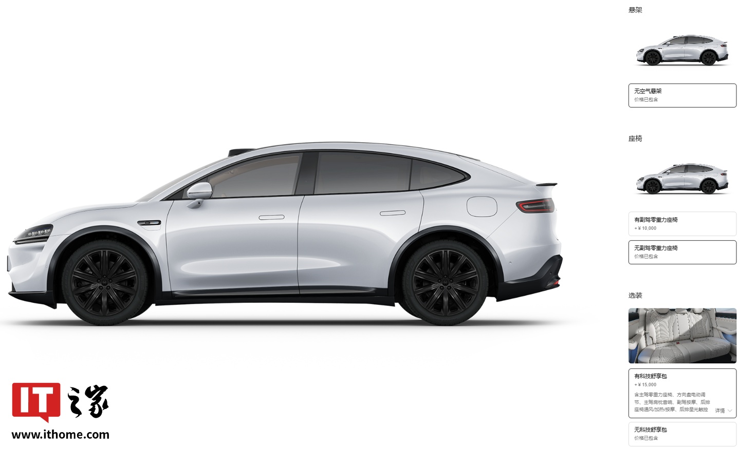 ȫ��·���٣����������ǽ� R7 ���� SUV ����չ������