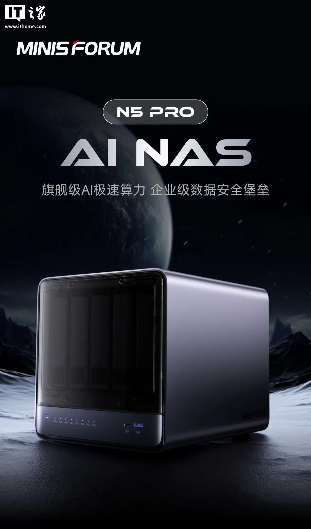 ׿ NAS  N5 ϵУAMD  AI 9 HX 370 / 7 H 255 3749 Ԫ