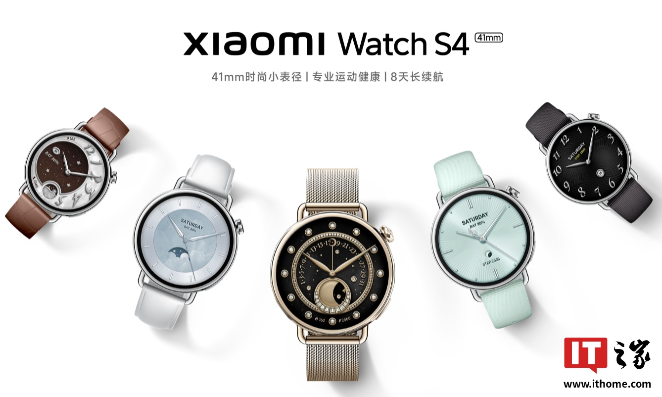 ΢绰ѣС Watch S4 41mm ڲûļ
