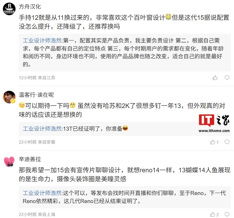 OPPO ����Ȼ��һ�� 15 Զ������ĺÿ������Լ��������������