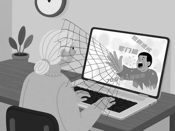 ������򣿶̾��ƹ��������˰