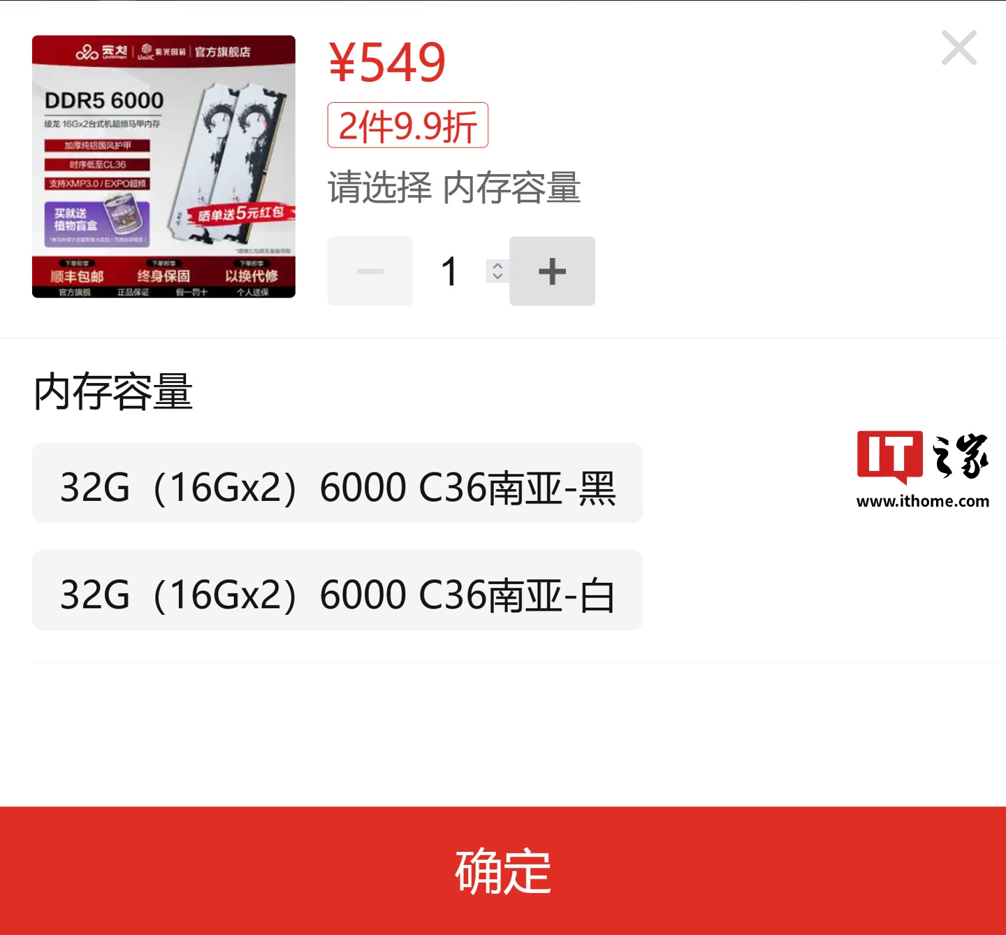 �Ϲ��о�Ə��Ƴ����� DRAM DDR5 �ڴ��������� 16GB ���� 6000CL36