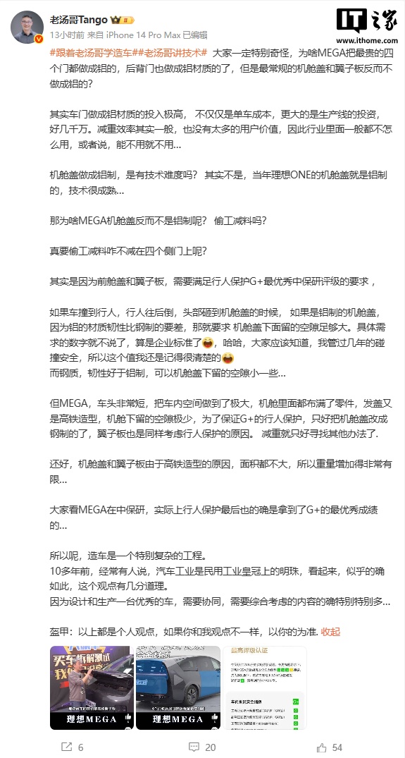 ����߹ܽ��� MEGA ���ո�Ϊ���øֲ�����������͵�����ϣ���Ϊ���������˱���Ҫ��