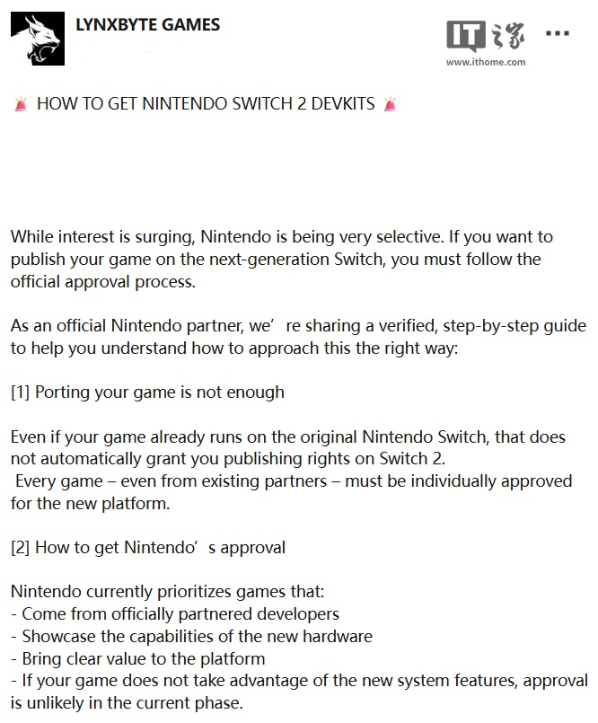 ������ Switch 2 ���������������ع⣬����������ϷҲ��һ�����õ�