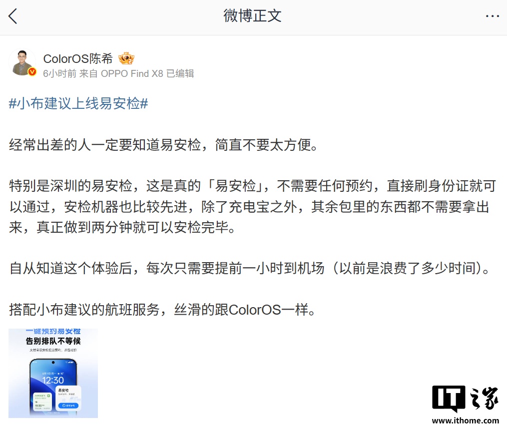 һ��ԤԼ���ٰ��죬OPPO ColorOS ϵͳС����������֧�������װ��족��Ƭ
