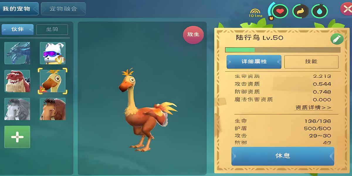 ������ħ��С��½����������ץ