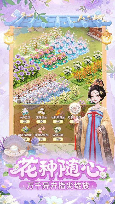 �ҵĻ�԰���绻װ�����