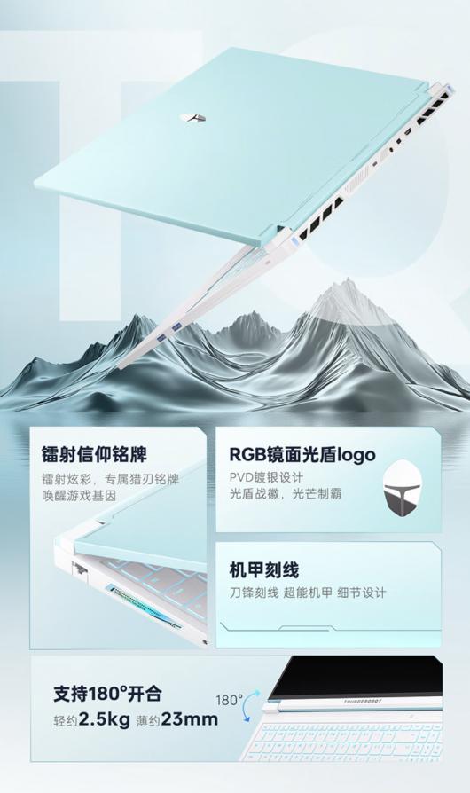 9999 Ԫ�������¿����� S Ultra ��Ϸ��������R9-9850HX + 32G + 1T + RTX5070 / Ti