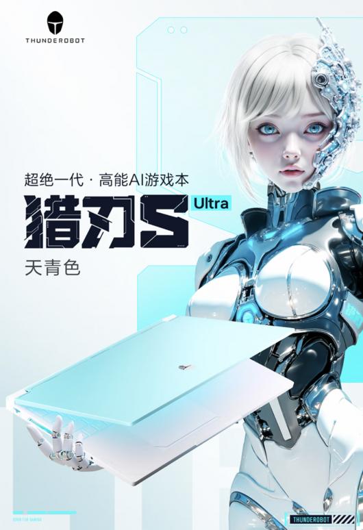 9999 Ԫ�������¿����� S Ultra ��Ϸ��������R9-9850HX + 32G + 1T + RTX5070 / Ti