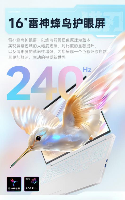 9999 Ԫ�������¿����� S Ultra ��Ϸ��������R9-9850HX + 32G + 1T + RTX5070 / Ti