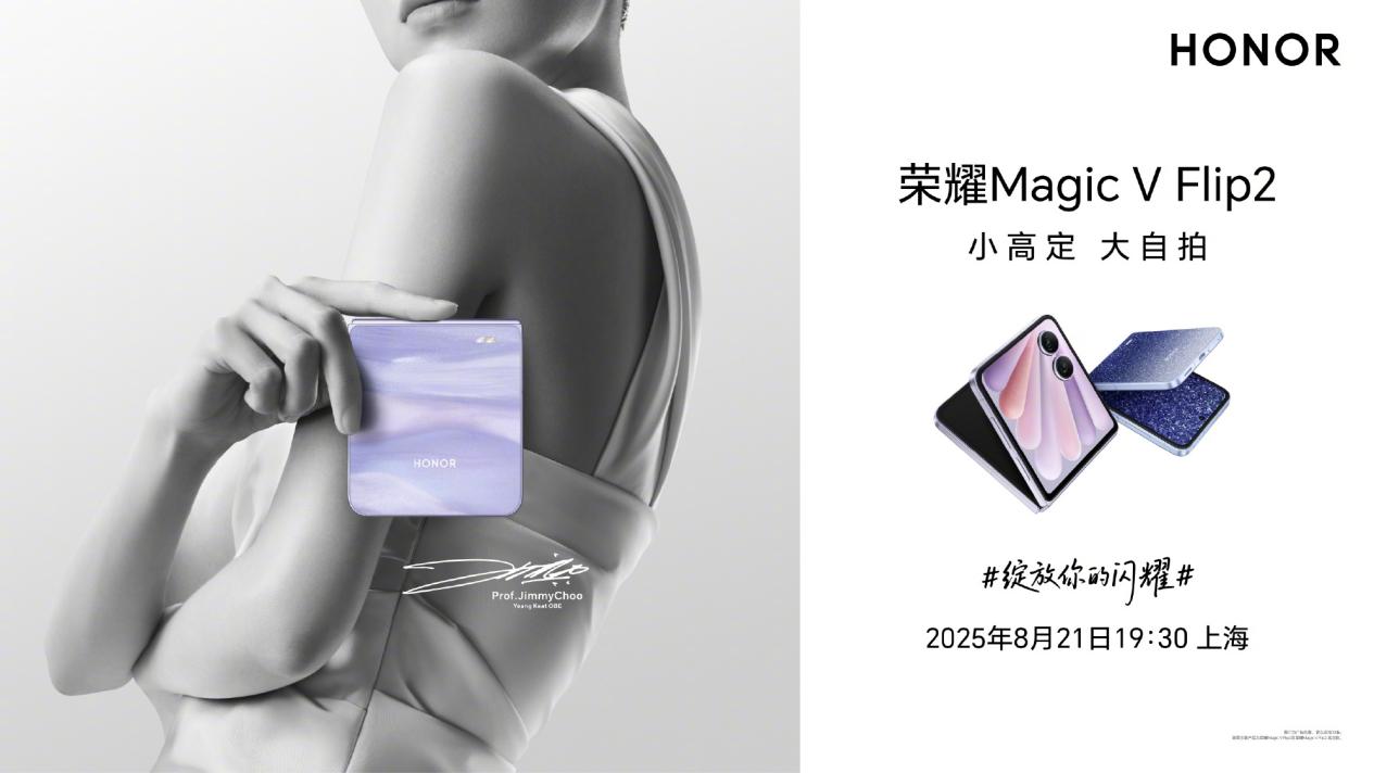 ҫ Magic V Flip2  8  21 շ