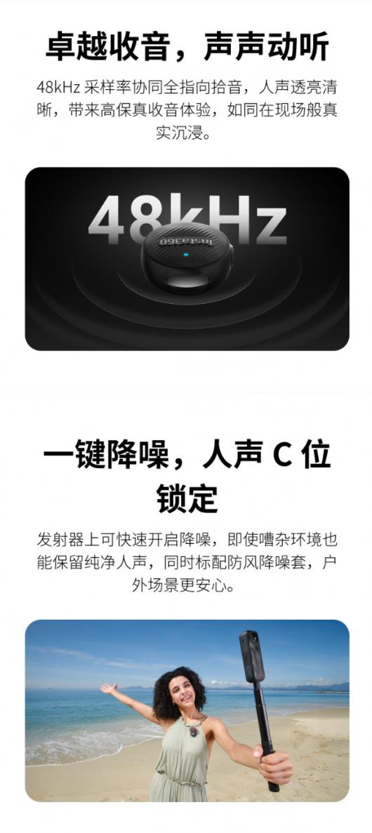 �������� 249 Ԫ��Ӱʯ Insta360 ���� Mic Air ��˷磬������ֻ���ȫ��������˶����ʹ��