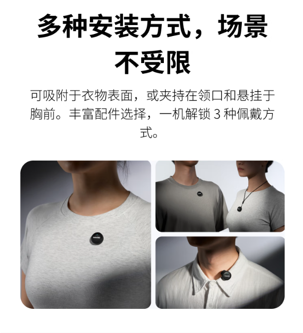 �������� 249 Ԫ��Ӱʯ Insta360 ���� Mic Air ��˷磬������ֻ���ȫ��������˶����ʹ��