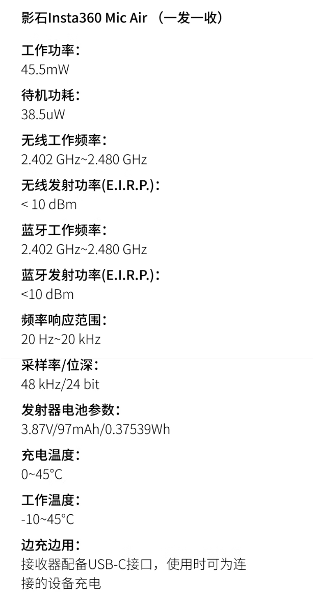 �������� 249 Ԫ��Ӱʯ Insta360 ���� Mic Air ��˷磬������ֻ���ȫ��������˶����ʹ��