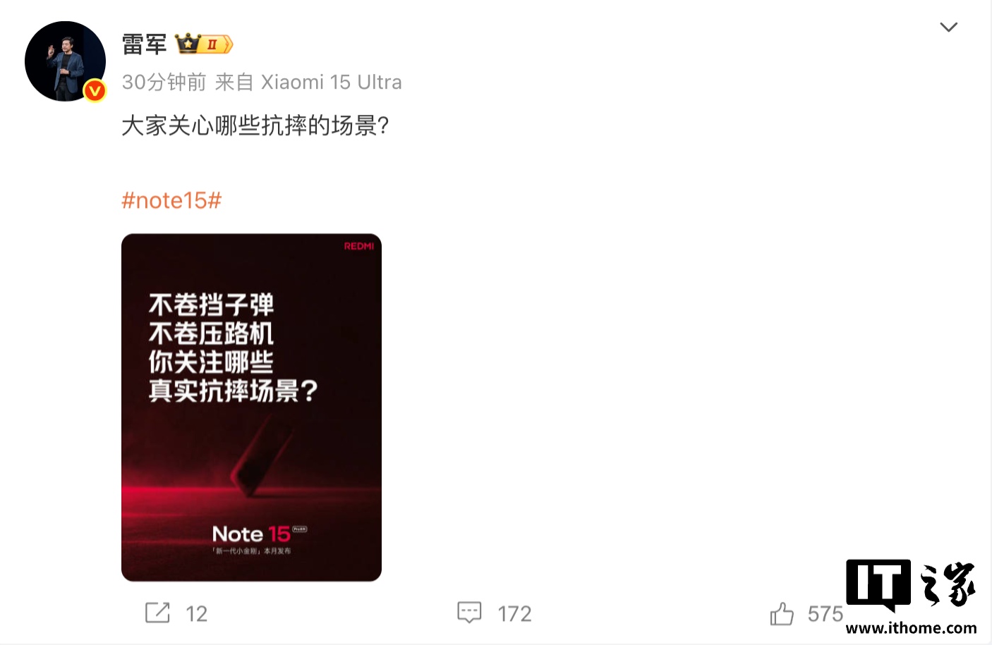 С REDMI Note 15 Pro ֻӵѹ·׾ˤ