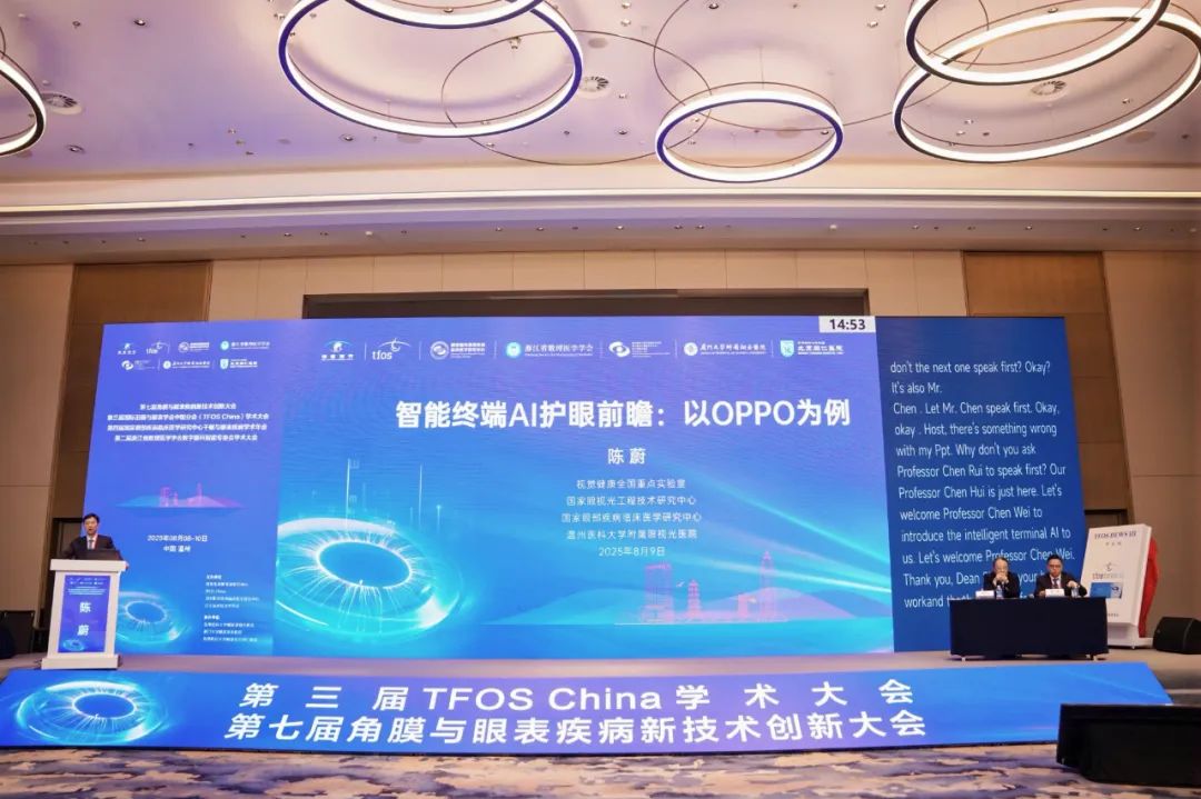 OPPO ҽѧ׼Ļۣ´ Find 콢Ӧоɹ