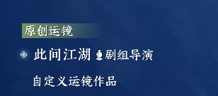 ���ס���ˮ�������� 3.0 �������״μ��д���� 3.1.3 �汾��������ϲ�������̫�ǡ������ڶ���