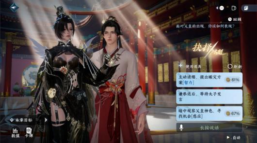 ���ס���ˮ�������� 3.0 �������״μ��д���� 3.1.3 �汾��������ϲ�������̫�ǡ������ڶ���