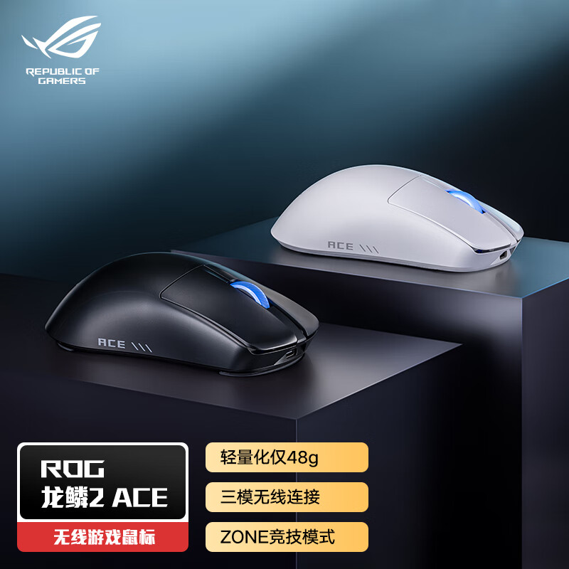 ˶ ROG  2 Ace ϷУԭ 8K رʡ48g ƣ999 Ԫ