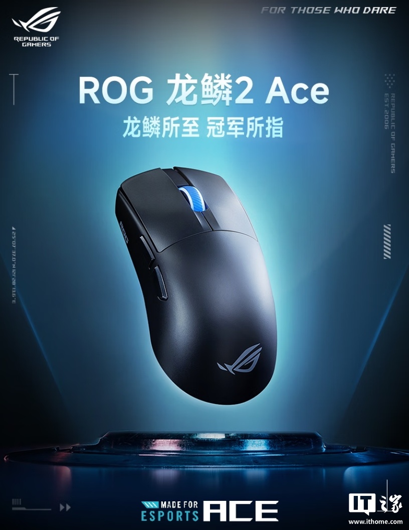 ˶ ROG  2 Ace ϷУԭ 8K رʡ48g ƣ999 Ԫ