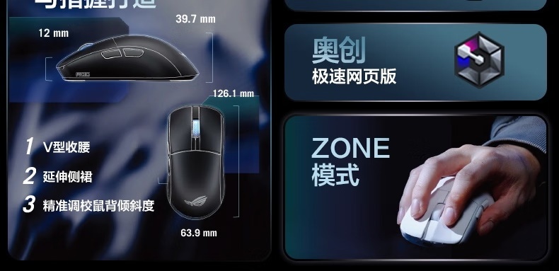 ˶ ROG  2 Ace ϷУԭ 8K رʡ48g ƣ999 Ԫ