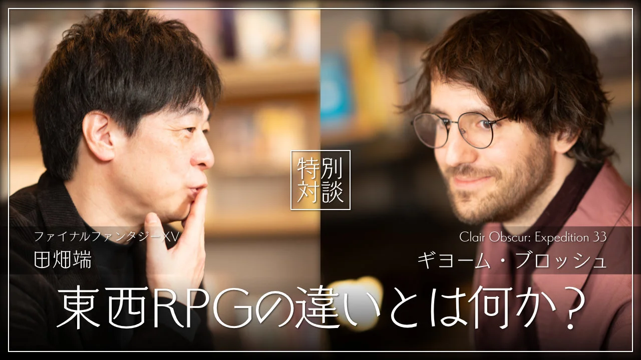 �����ջ���15��������x�˶Ի���33��Զ���ӡ����� ̸JRPG������RPG��ͬ