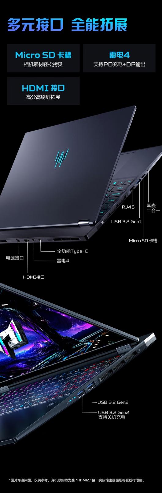 �곞�Ƴ��Ӷ���ս�� 9 Neo S ��Ʒ��� 12mm�� ��� Ultra 9 275HX + RTX 5070 ���� 9999 Ԫ